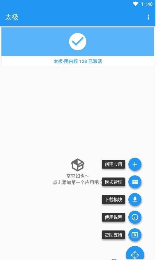 太极工具箱观山听雨