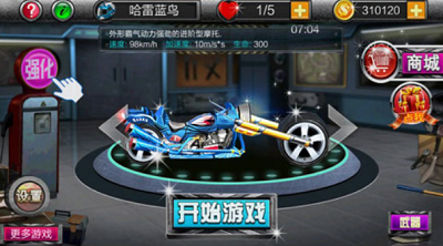 暴力摩托极速狂飙破解版