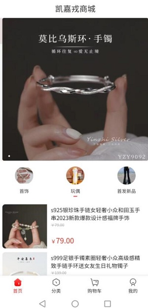 凯嘉戎(图1) 凯嘉戎(图1)