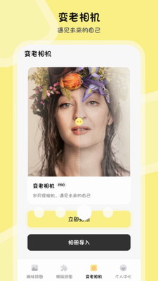 PS图片合成器(图3) PS图片合成器(图3)