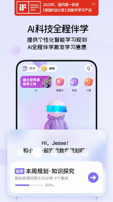 海豚自习馆