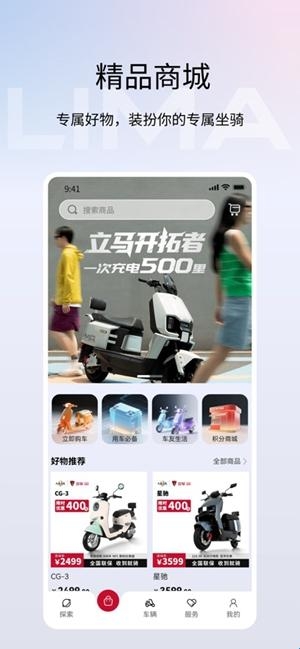 立马科技官方最新版(图2) 立马科技官方最新版(图2)