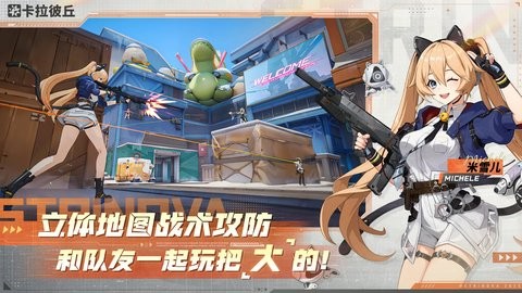 卡拉彼丘 卡拉彼丘