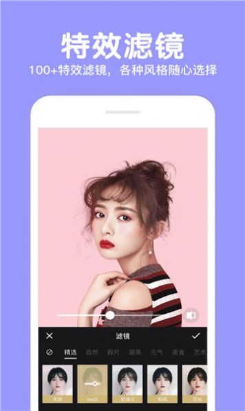 晴拍(图1) 晴拍(图1)