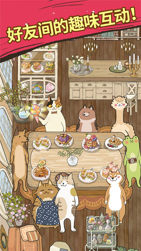 Purr-fect-Chef安装器