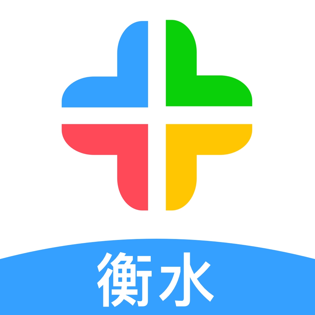 衡水人社app手机版