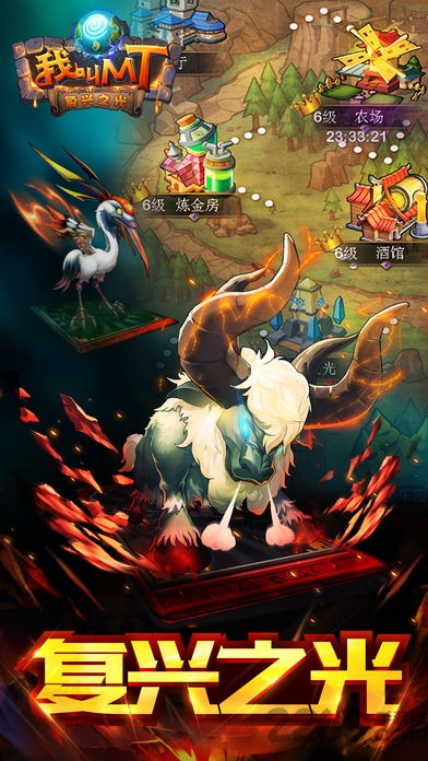 我叫MT