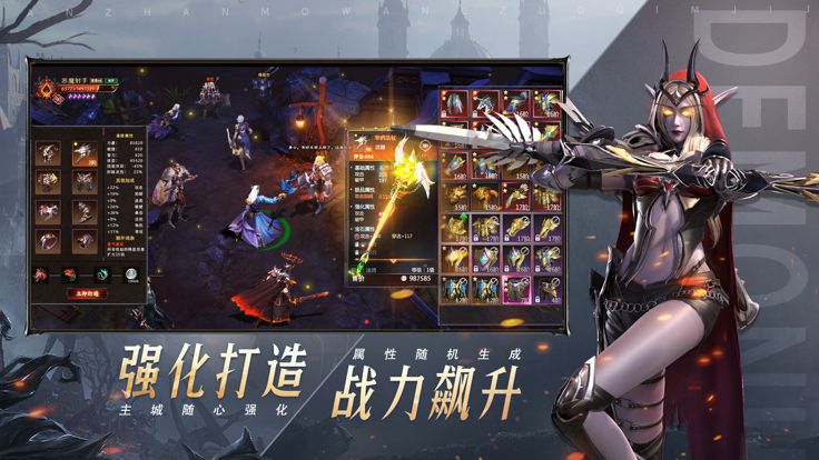 神火大陆永夜之王