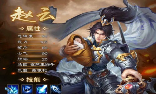 三国志口袋版