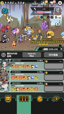 我家的魔王大人不愧勇者2破解版
