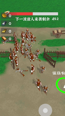 别烧我村子破解版