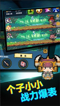 真男人就上10000层