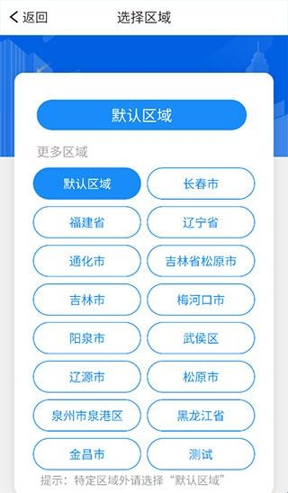 慧知行初中版最新版本(图3)