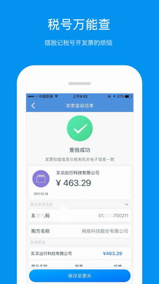 票友记(图2)