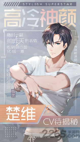早安少女游戏测试版