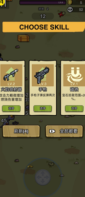 蛋蛋突击队破解版
