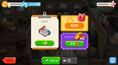 画廊涂色本和装饰破解版
