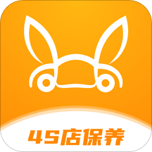 车小兔汽车保养