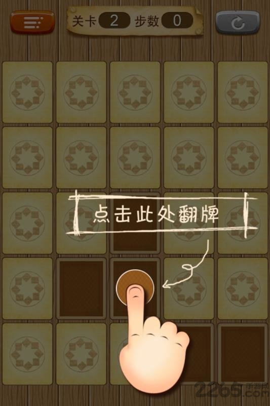 拼豆小游戏官方版