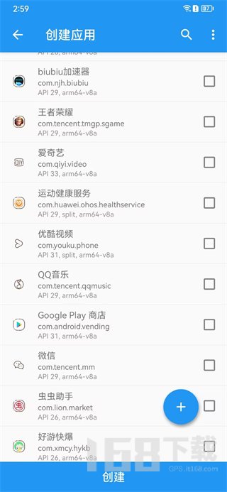 太极工具箱观山听雨