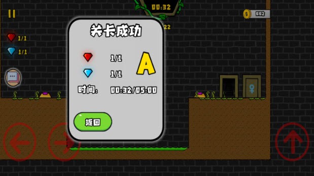 森林冰火人2手机版双人版