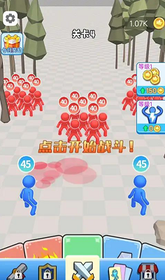 无尽突围破解版(图4) 无尽突围破解版(图4)