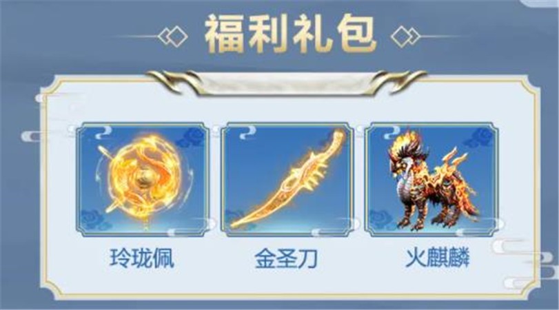 使命征途