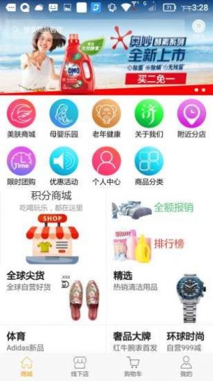 非得购