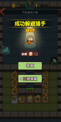 绝地鸡舍无限金币
