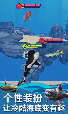 海底生存进化世界破解版(图1) 海底生存进化世界破解版(图1)