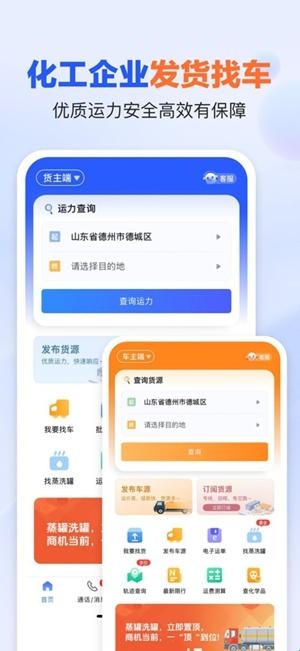 易罐app最新官方版(图2) 易罐app最新官方版(图2)