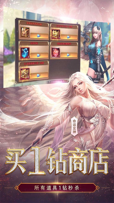 女神联盟2官方版