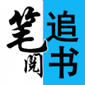 看书神器