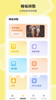 PS图片合成器(图2) PS图片合成器(图2)