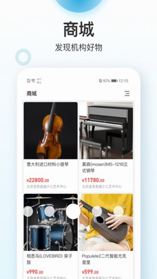 蔚来一起学