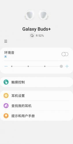 galaxywearable安卓版(图2) galaxywearable安卓版(图2)