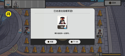 星铁版植物大战僵尸破解版