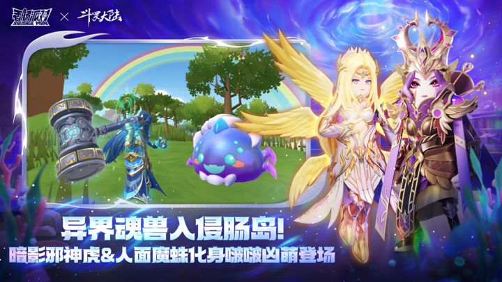 香肠吃鸡