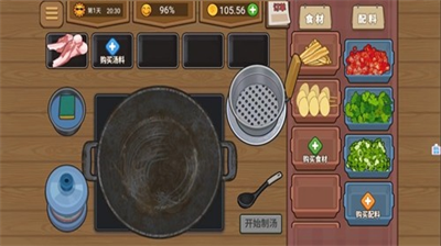 深夜美食街破解版无限金币版