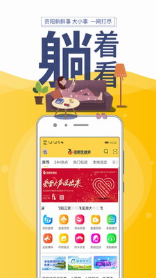 资阳全搜索(图1)