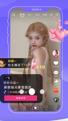 TiKo短视频
