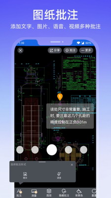 图纸通2024(图3) 图纸通2024(图3)