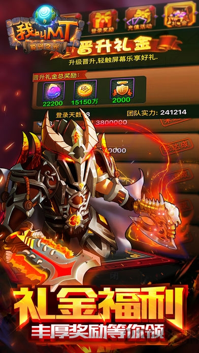 我叫MT