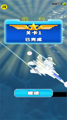 空中幸存者破解版