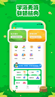 Colors教育