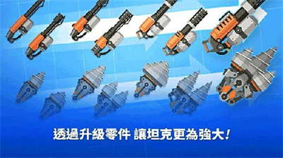 超级战车大作战起源破解版