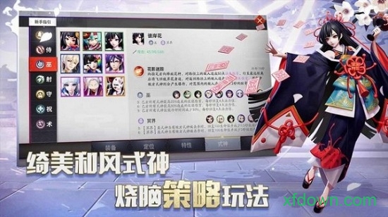 阴阳师智走棋虫虫助手安装器