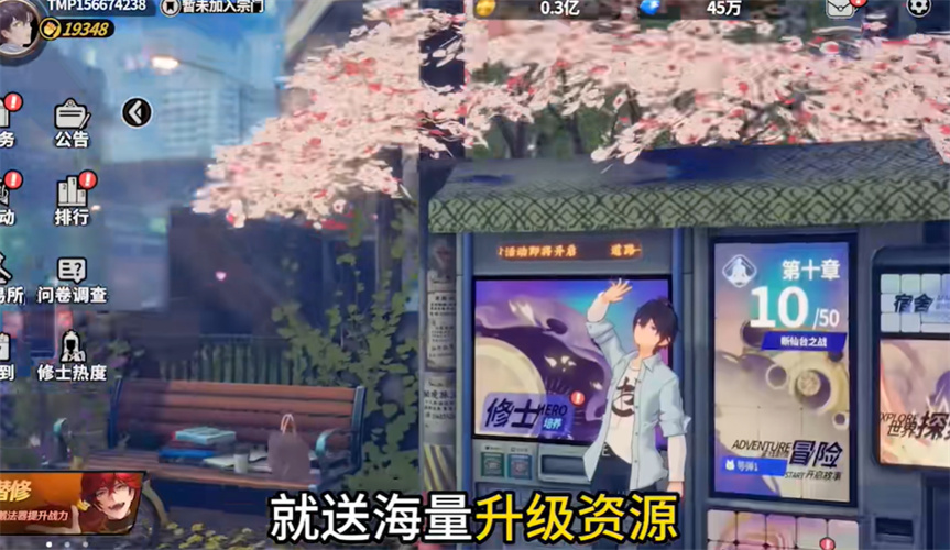 聊天群的日常生活