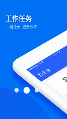 物业+(图2) 物业+(图2)