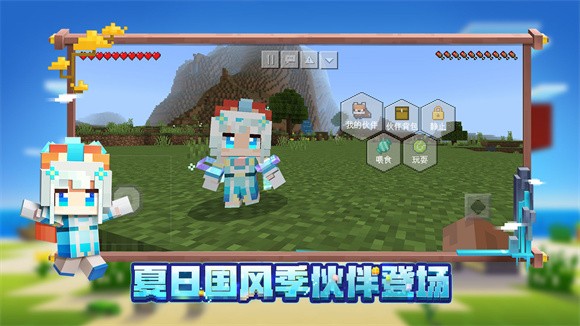 我的世界精灵旅社联动版